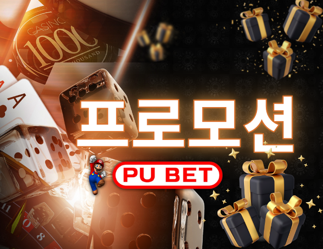 PUBet의 500,000원 보너스 잠금 해제: Krasino.org Korea에서 보상의 티켓